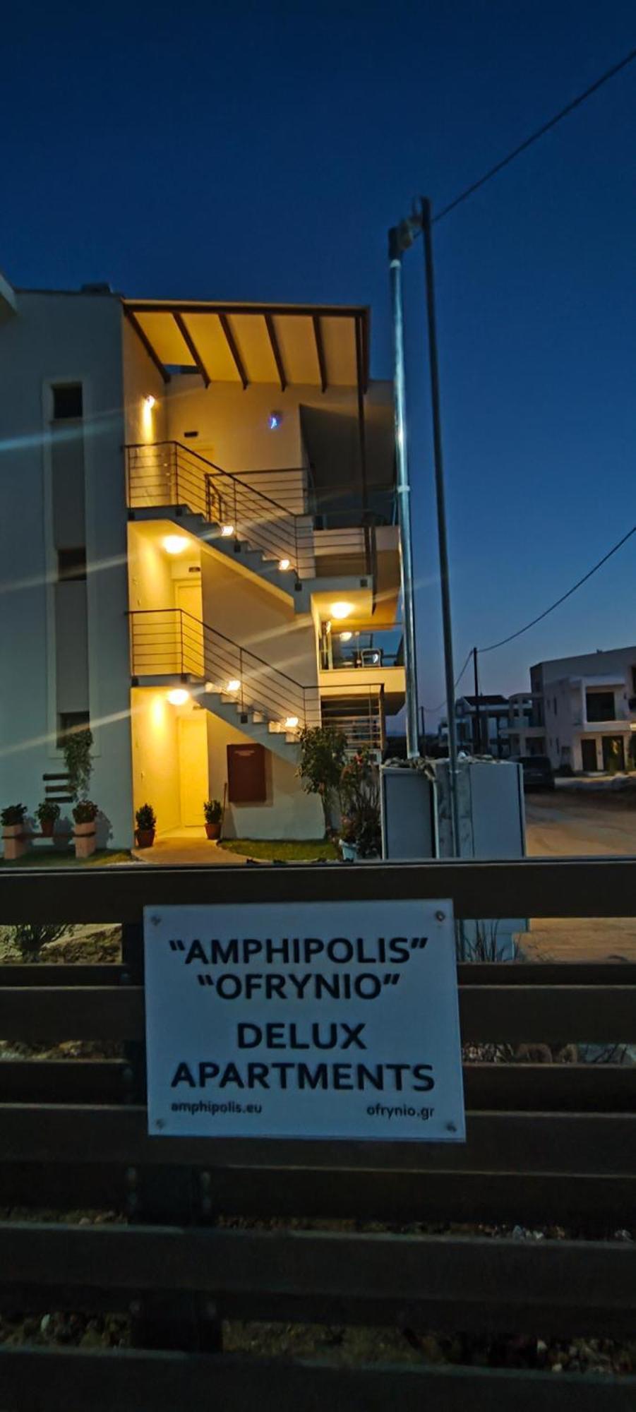 Ofrynio Deluxe Apartments Ofrínion Dış mekan fotoğraf